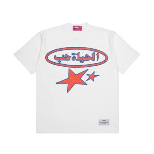 ARABIC WHITE LOYALTY TEE