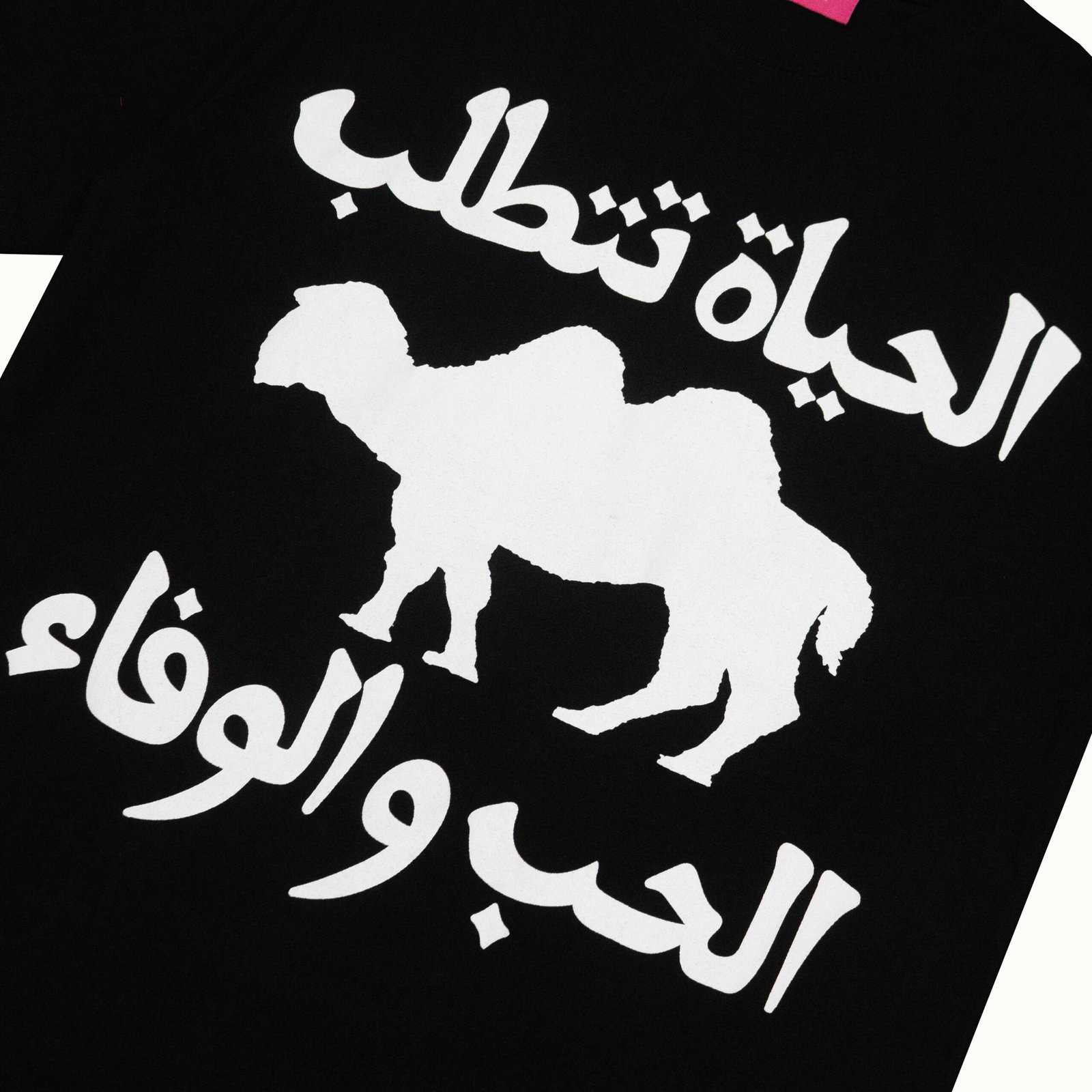ARABIC MOMO BLACK TEE - Image 2